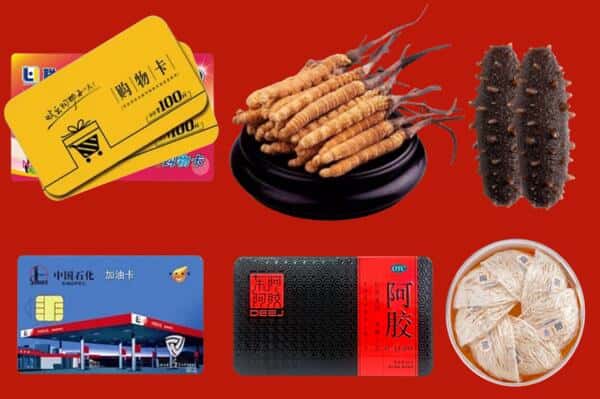 承德市平泉回收礼品