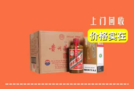 承德市平泉回收精品茅台酒