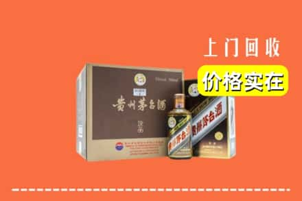 承德市平泉回收彩釉茅台酒