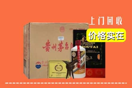 承德市平泉求购高价回收陈酿茅台酒